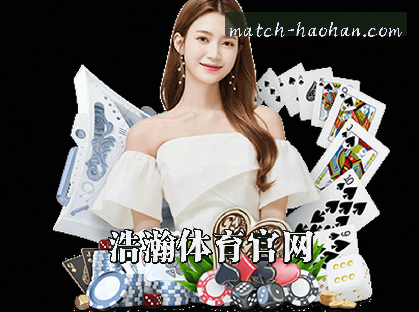 关于浩瀚体育(HAOHAN)官方网站 · 体育精彩尽在 · A8X3