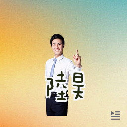 陆昊