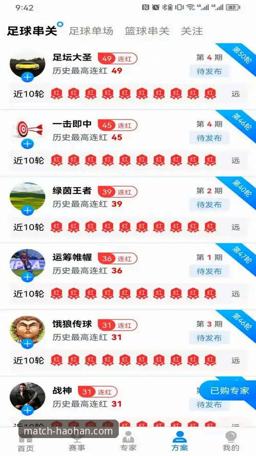 浩瀚体育靠谱吗怎么下载 揭秘浩瀚体育靠谱吗怎么下载:资深用户的真实体验与操作指南