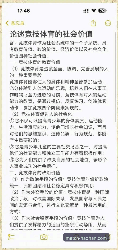 浩瀚体育流畅服务 资深体育迷分享:浩瀚体育流畅服务背后的技术逻辑与实战心得